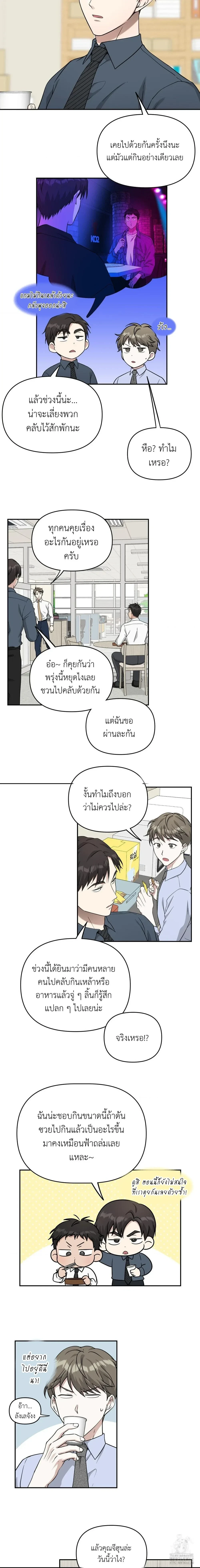 หน้า 3 จาก 14