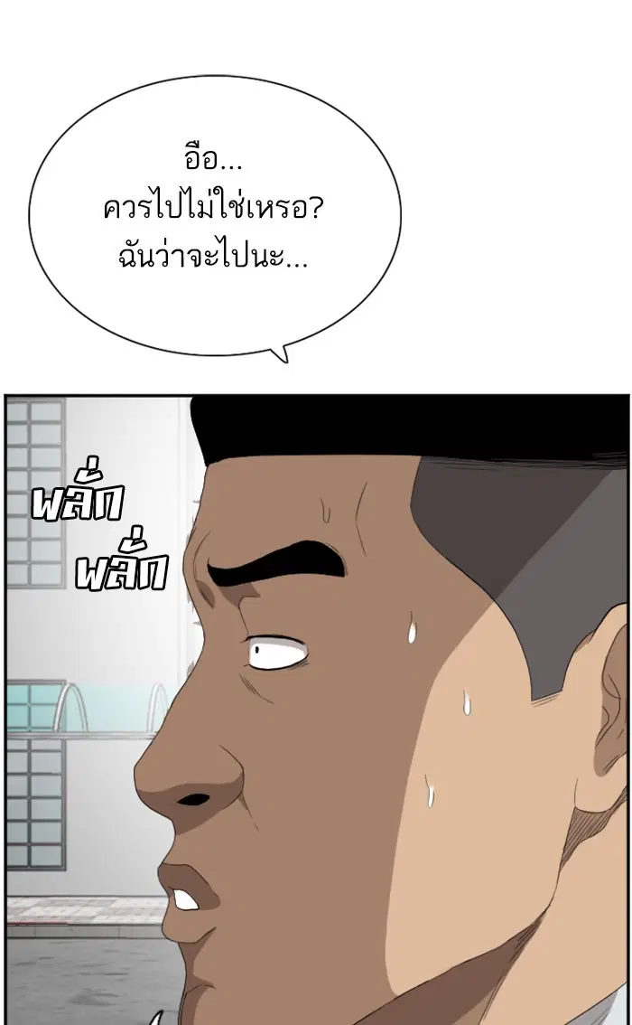 หน้า 53 จาก 104