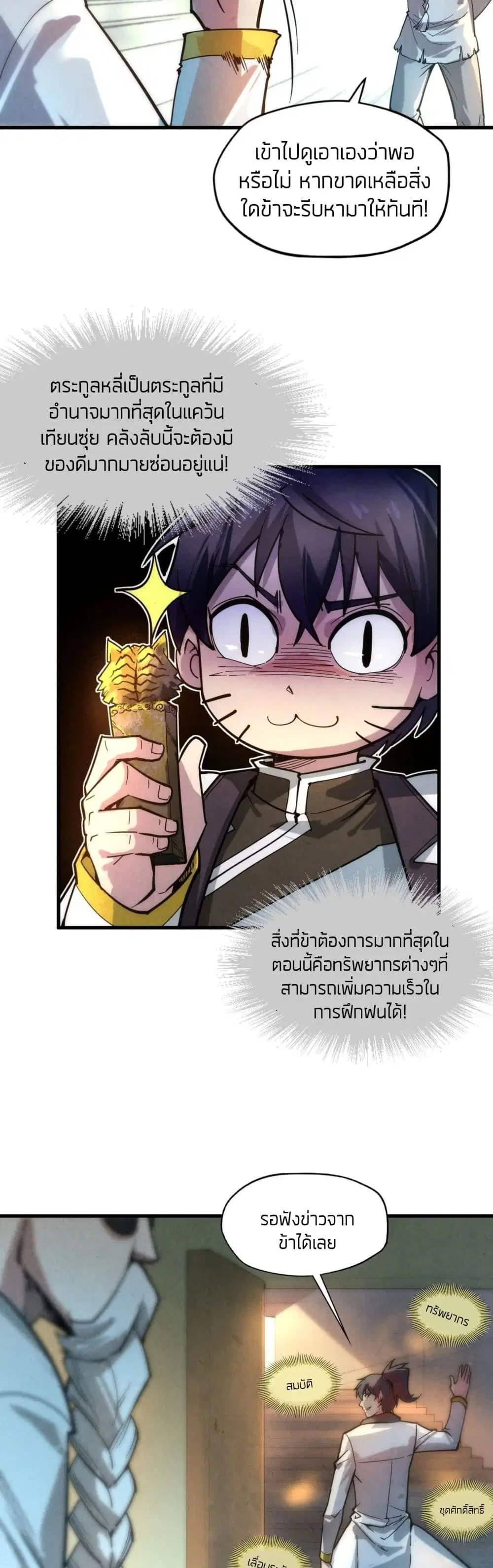หน้า 4 จาก 22