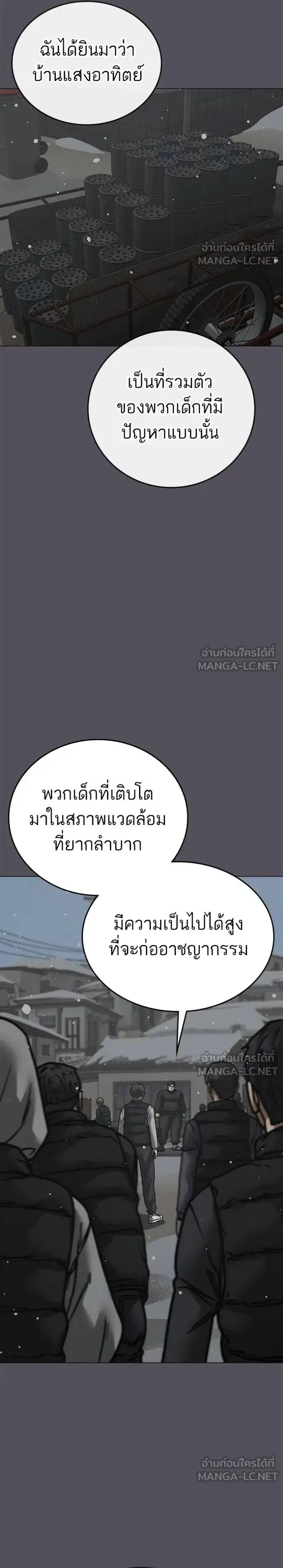หน้า 34 จาก 58