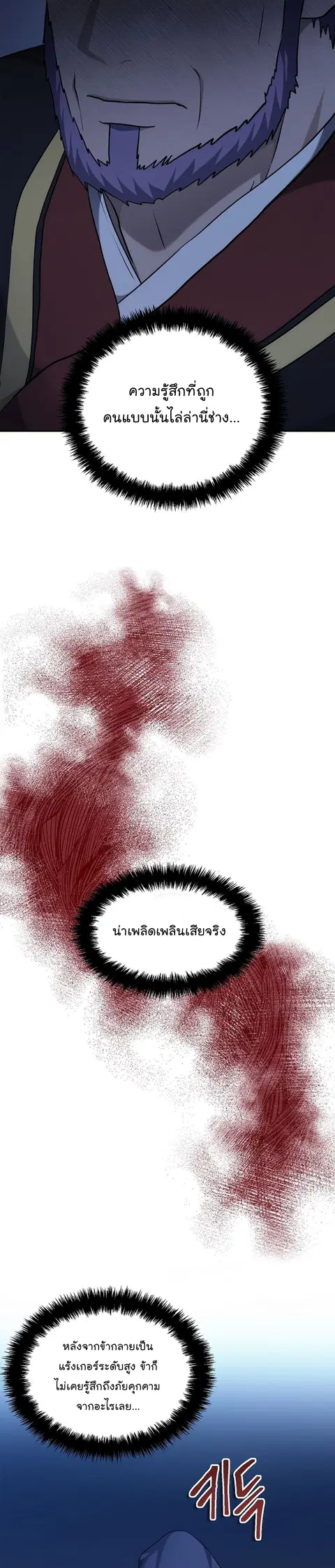 หน้า 3 จาก 41
