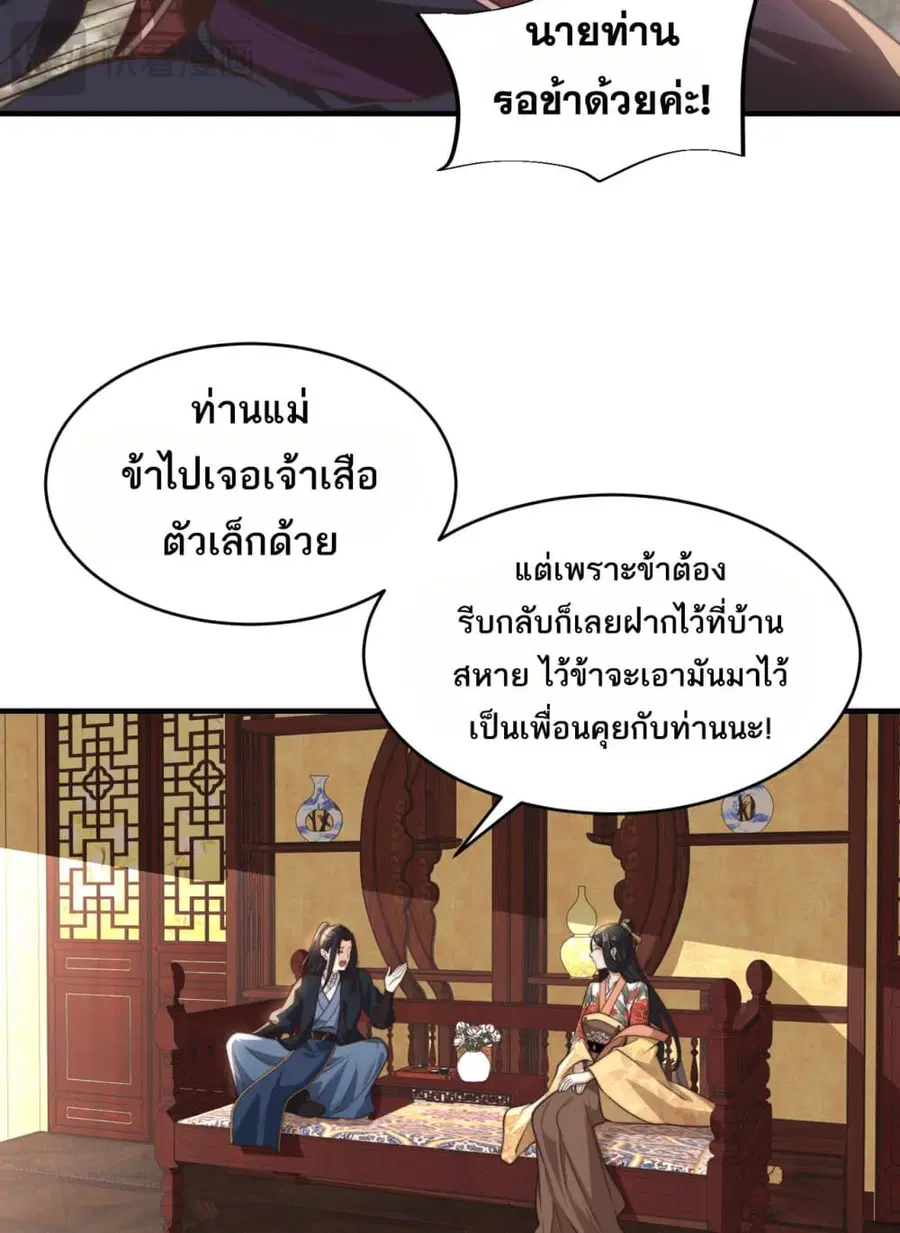 หน้า 14 จาก 39