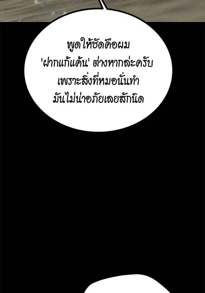 หน้า 176 จาก 186