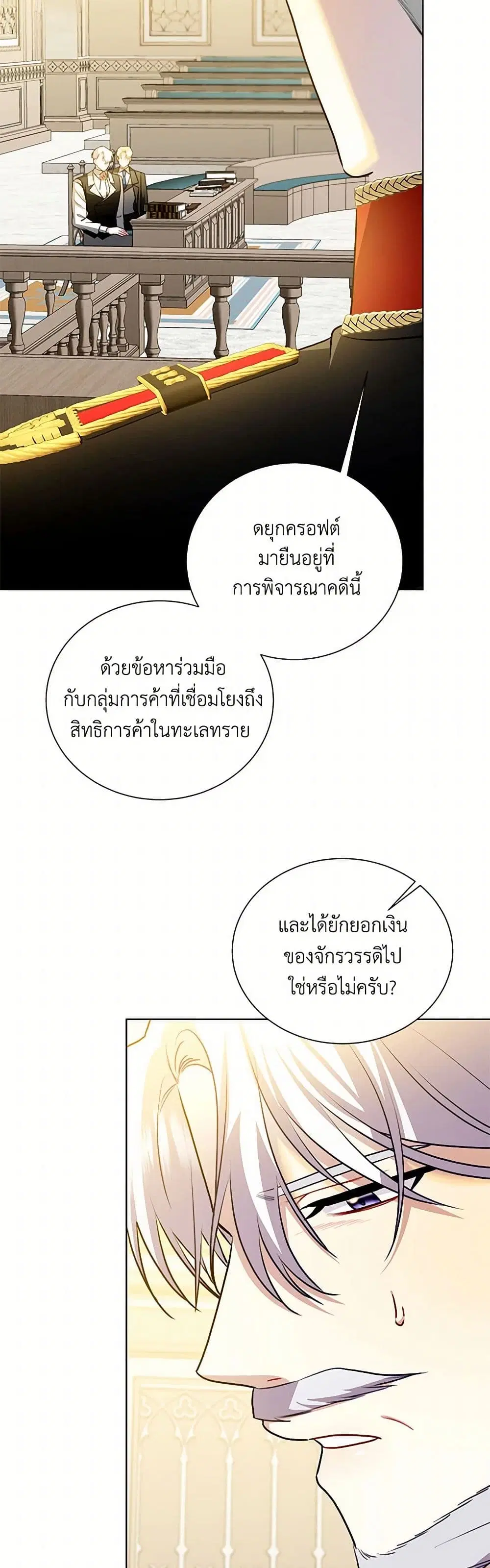 หน้า 32 จาก 39