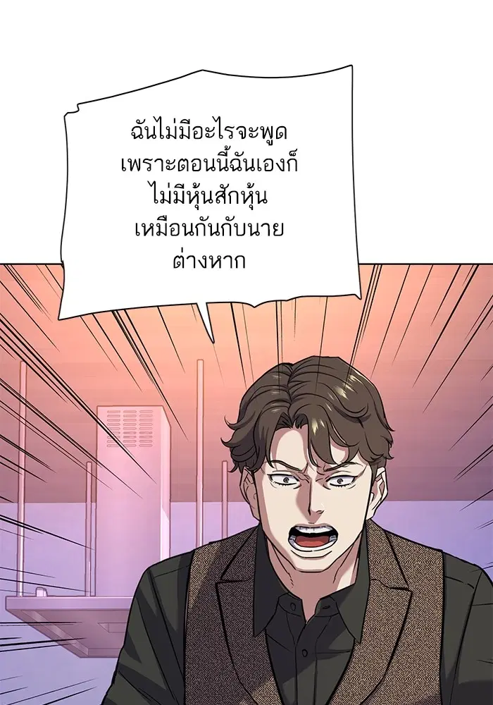 หน้า 3 จาก 109