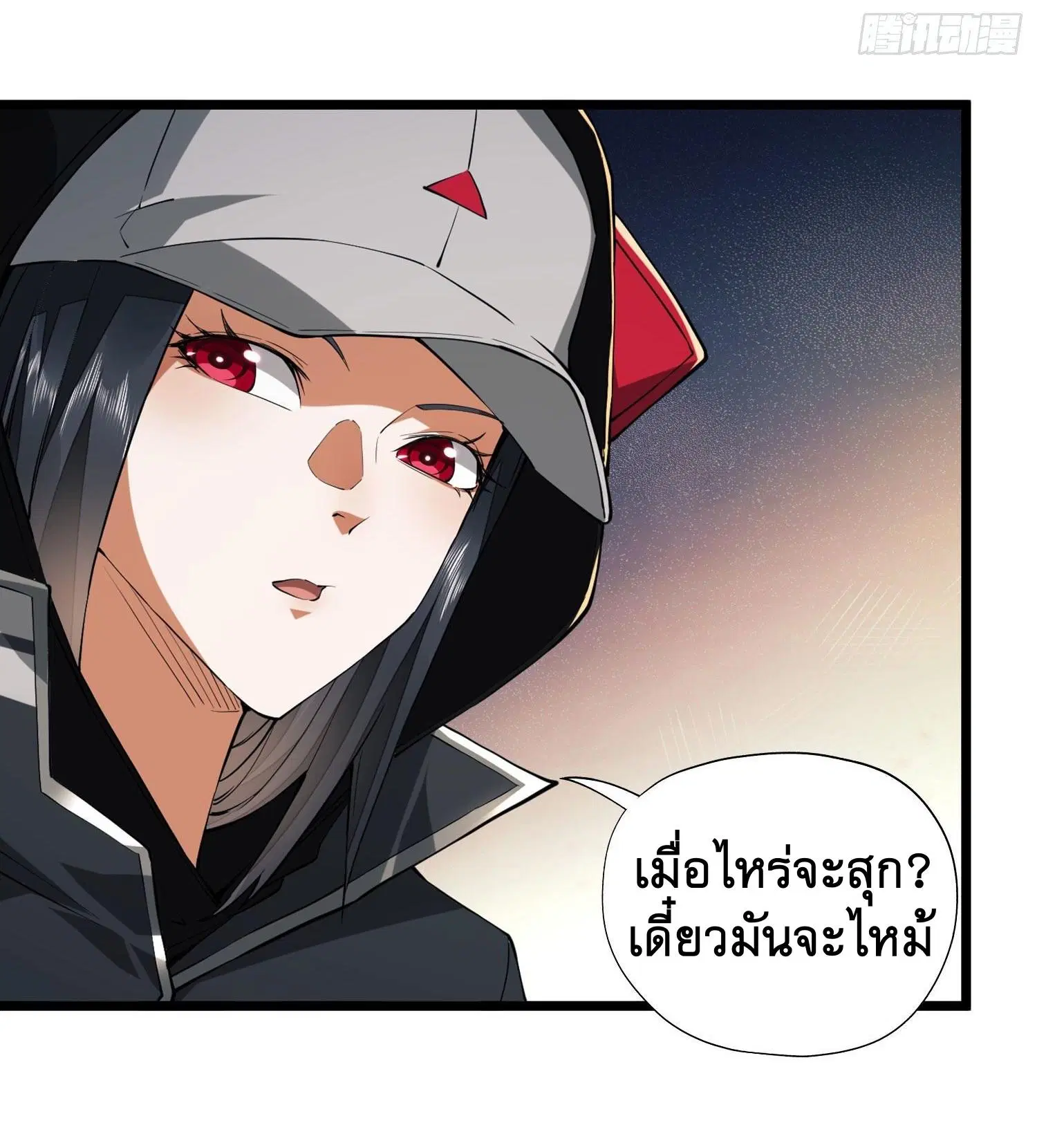 หน้า 36 จาก 50