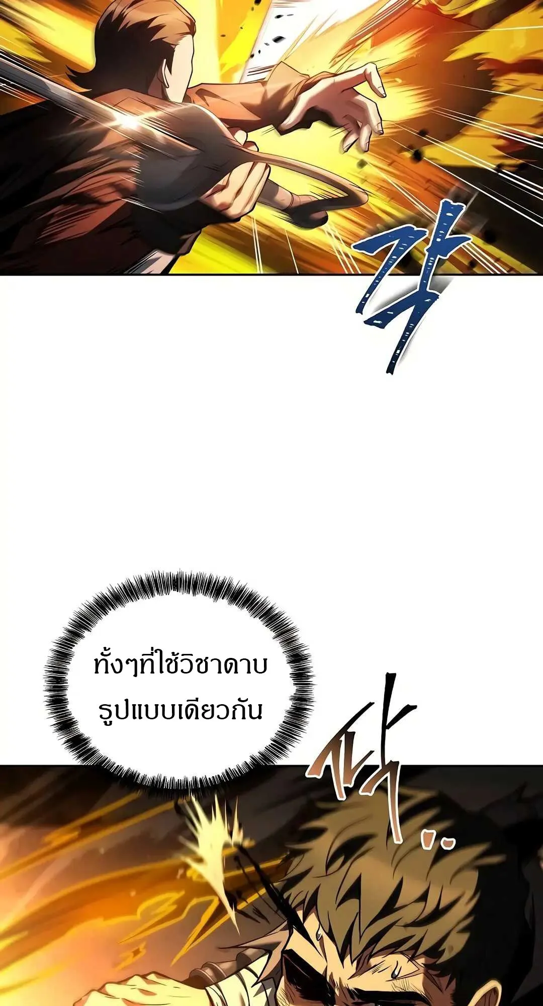 หน้า 44 จาก 120