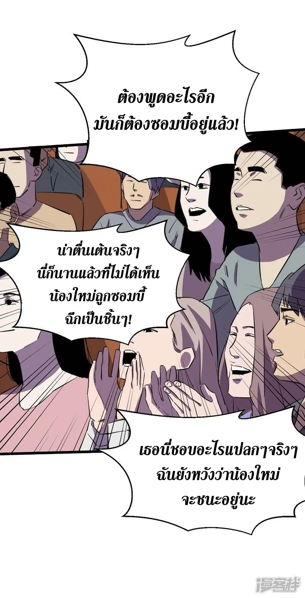 หน้า 23 จาก 29