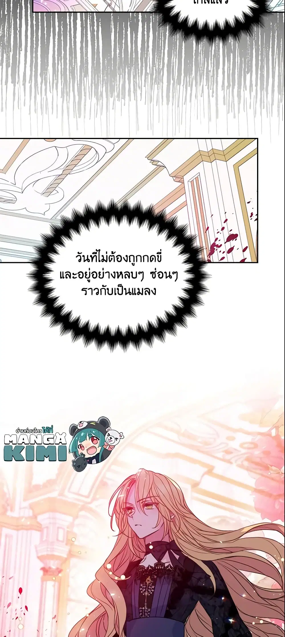 หน้า 41 จาก 42