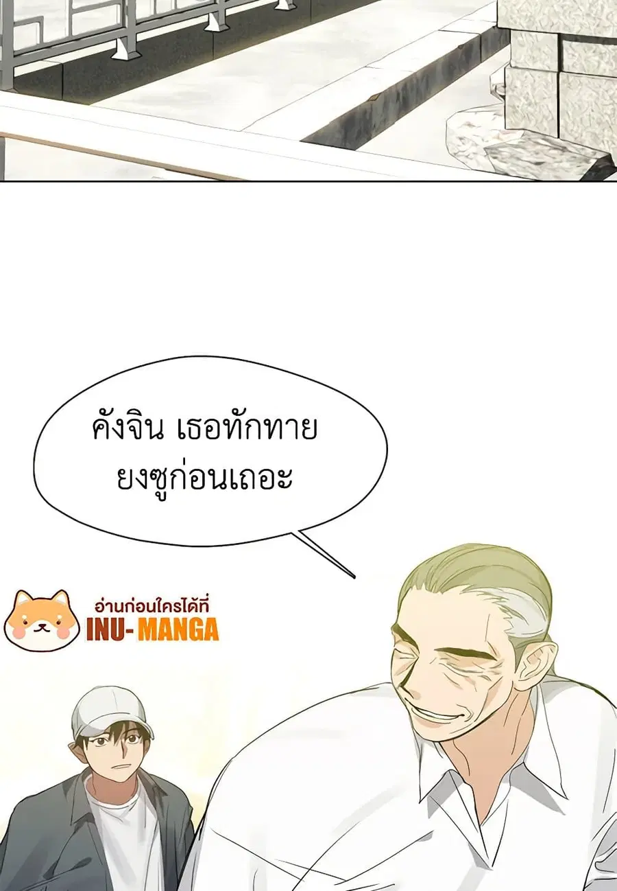 หน้า 23 จาก 101