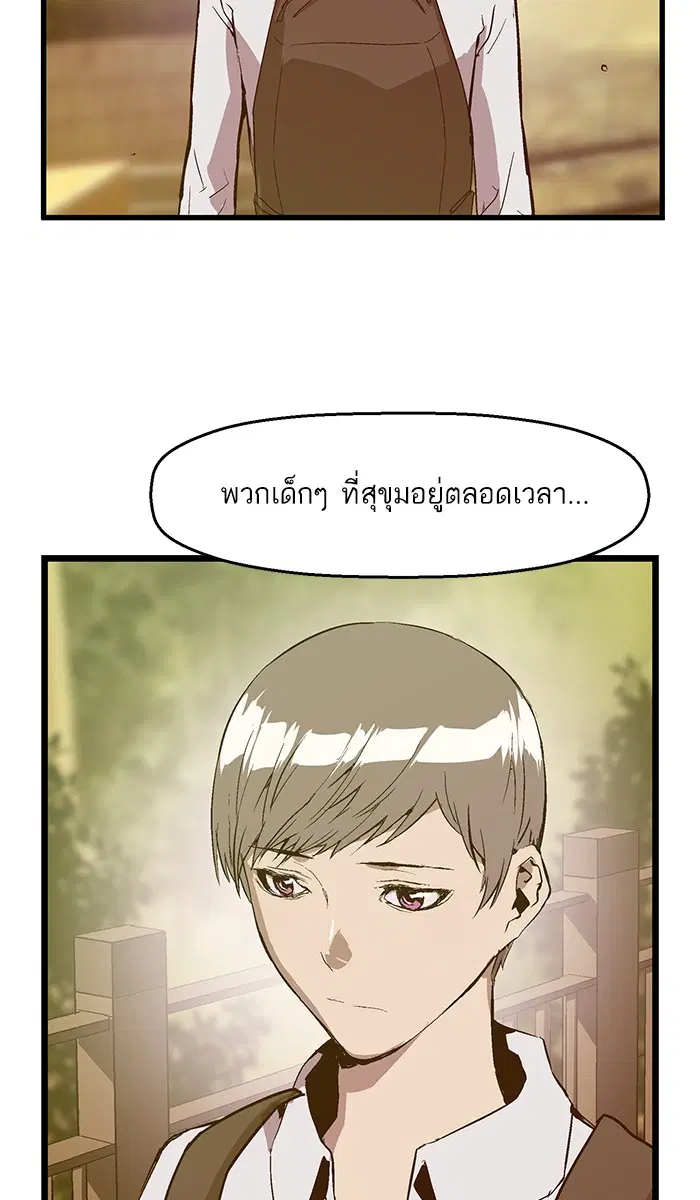 หน้า 86 จาก 107