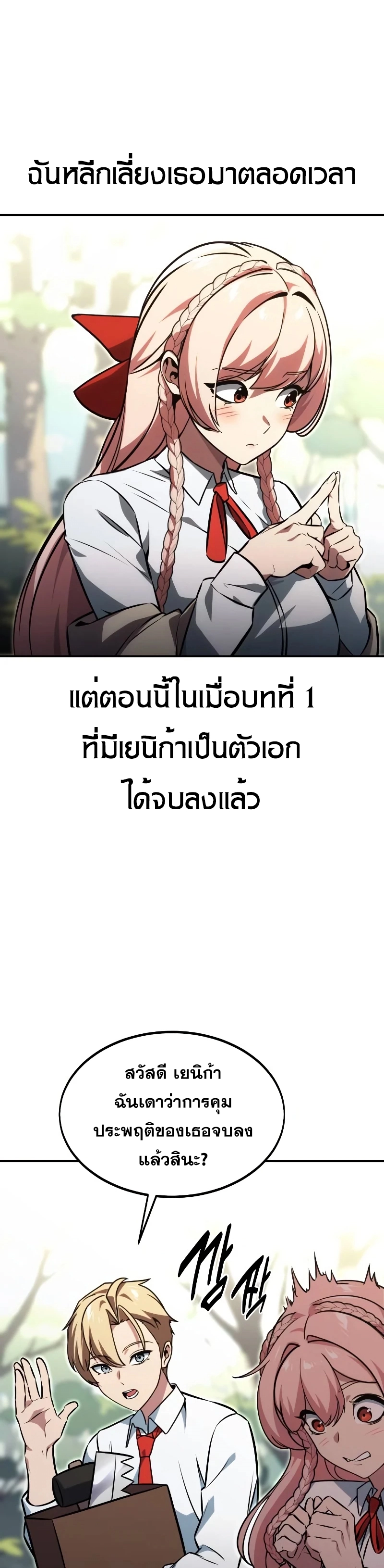หน้า 59 จาก 80