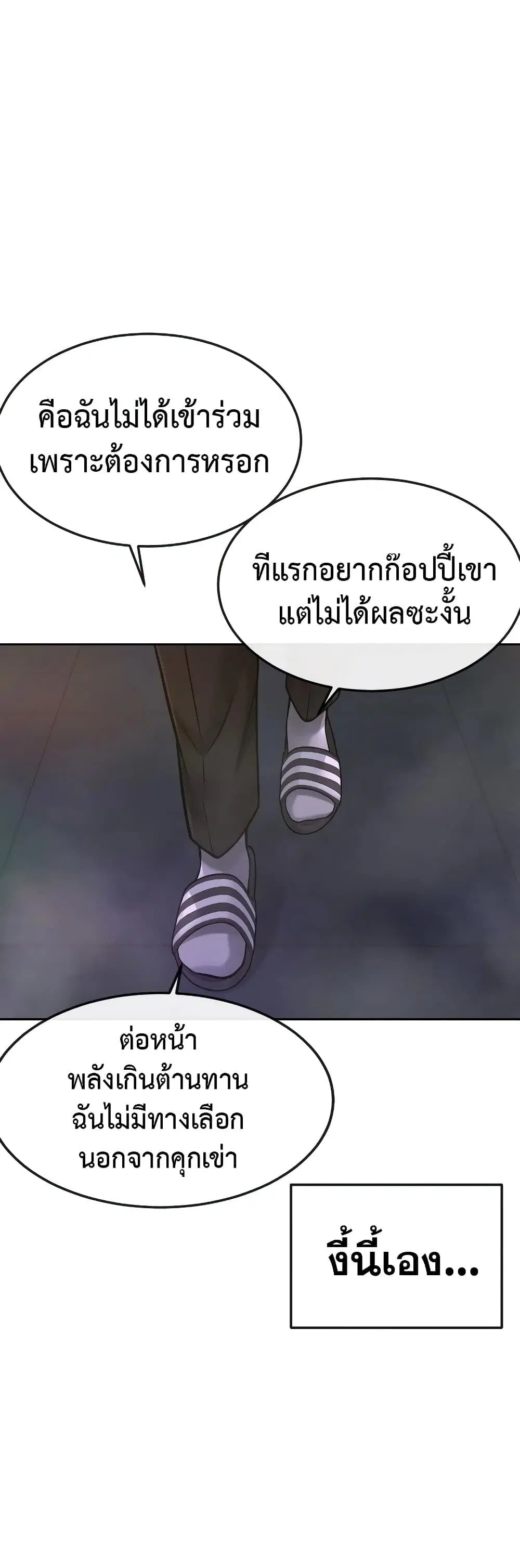 หน้า 6 จาก 63