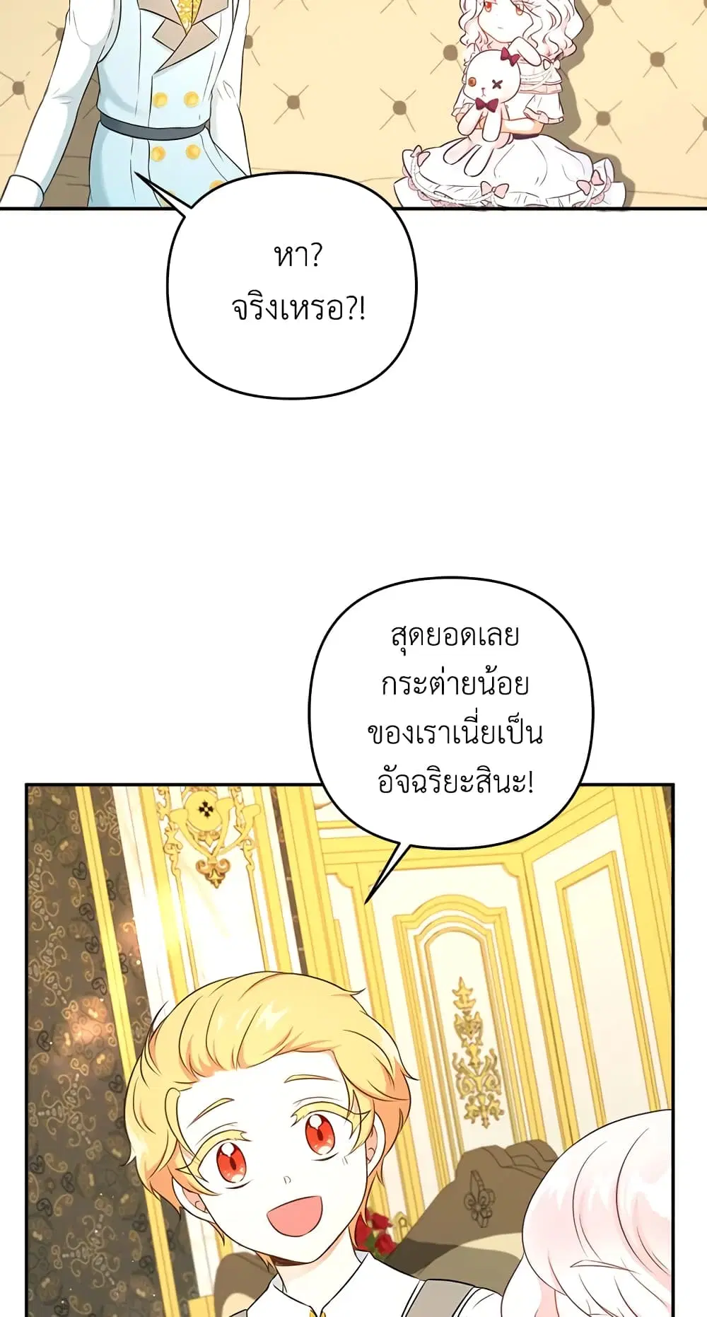หน้า 18 จาก 55