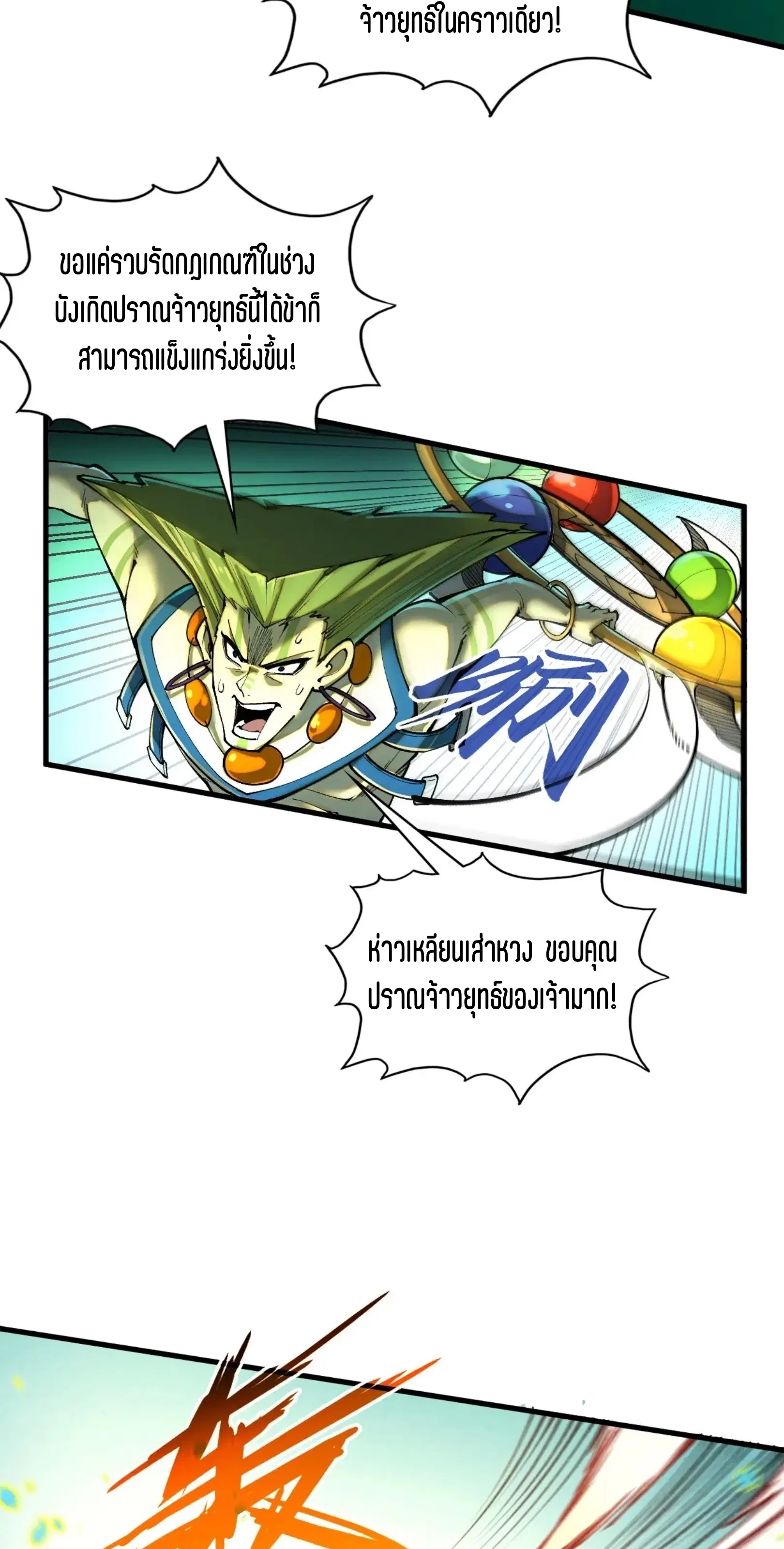 หน้า 10 จาก 76