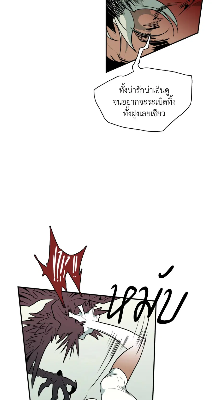 หน้า 20 จาก 66