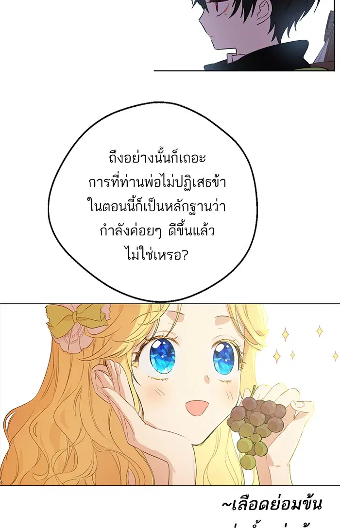หน้า 59 จาก 81