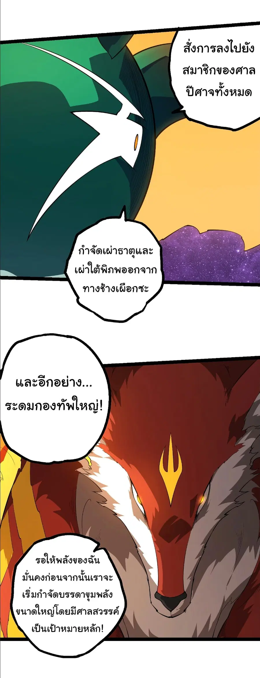 หน้า 4 จาก 29