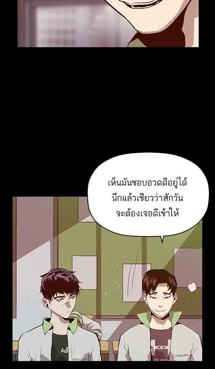หน้า 16 จาก 104