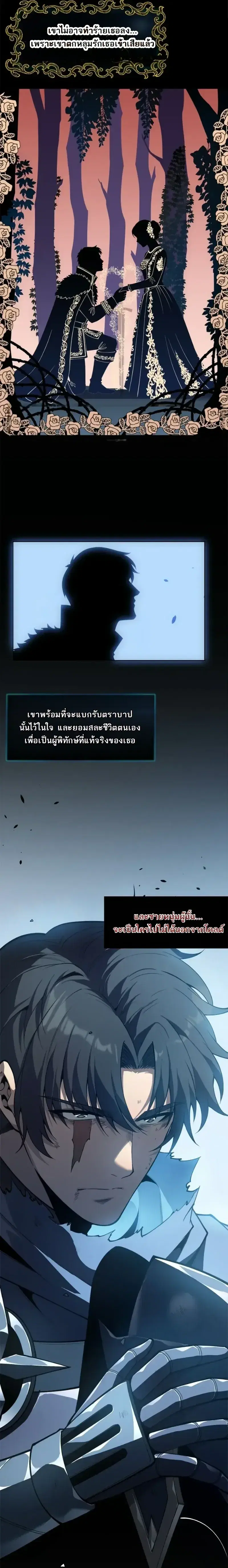 หน้า 4 จาก 22