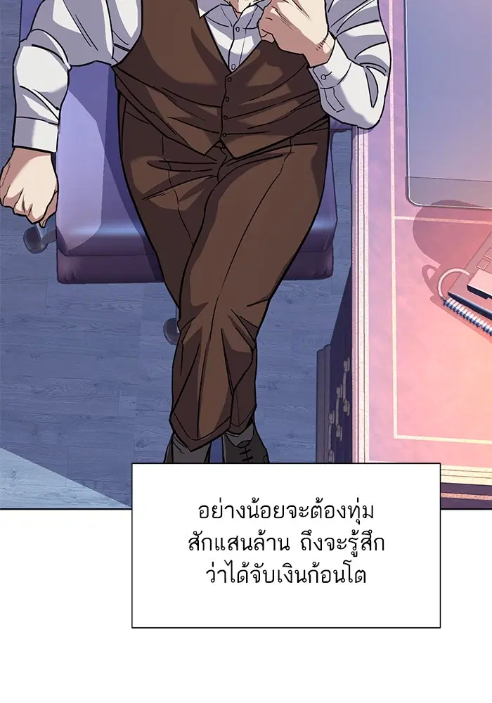 หน้า 87 จาก 121