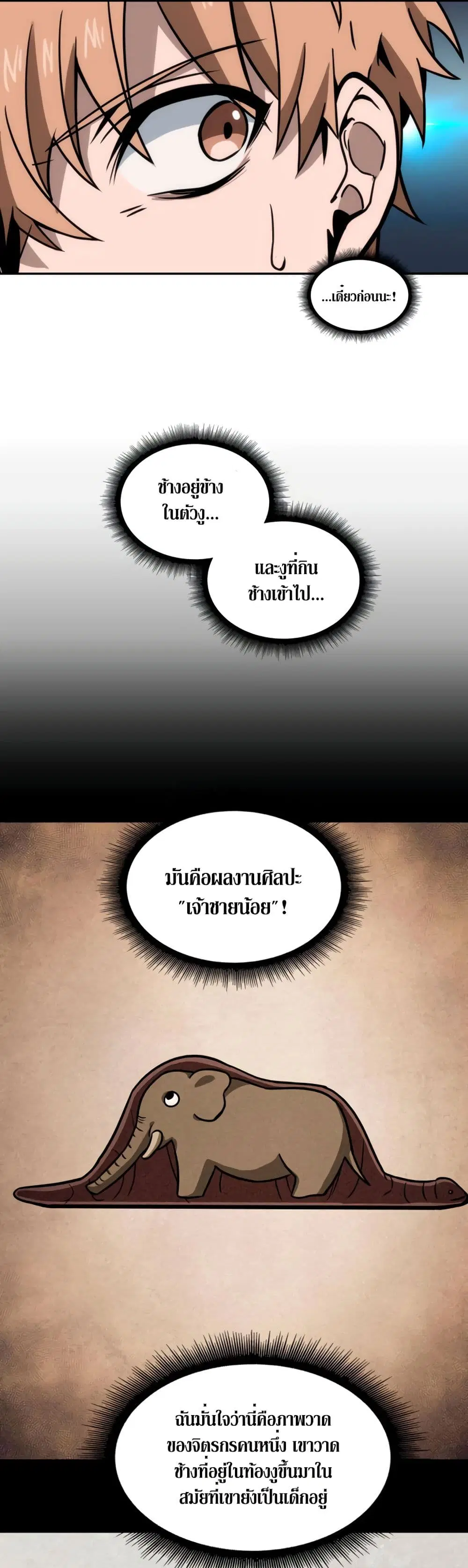 หน้า 9 จาก 40