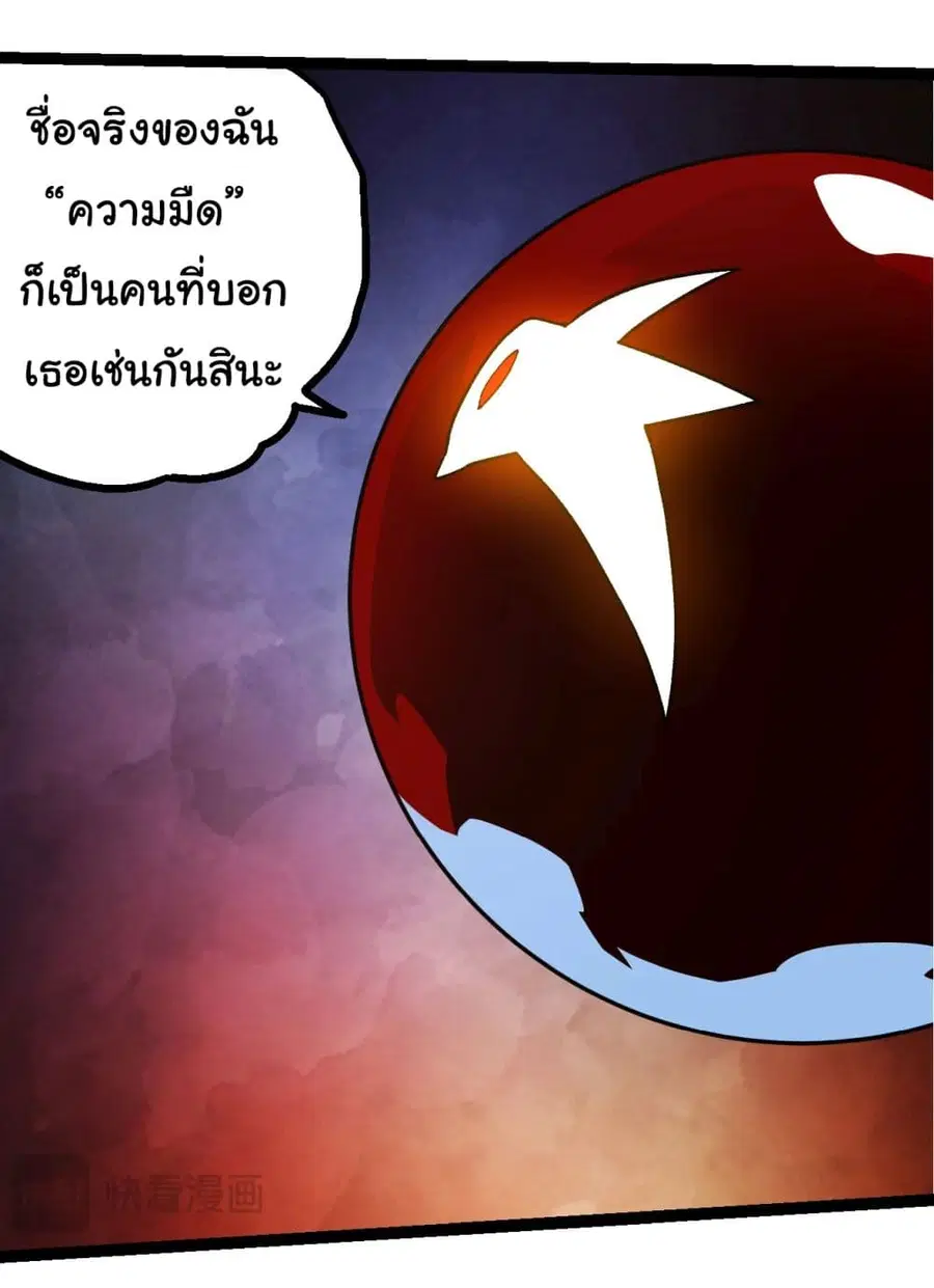 หน้า 34 จาก 40