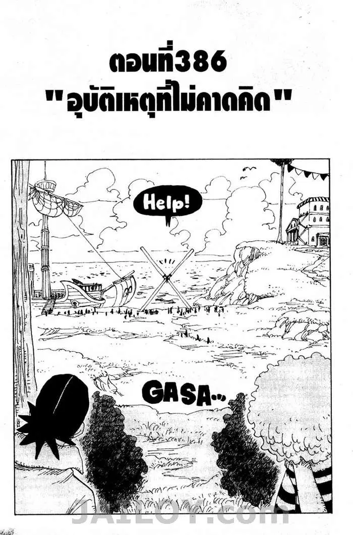 หน้า 1 จาก 15