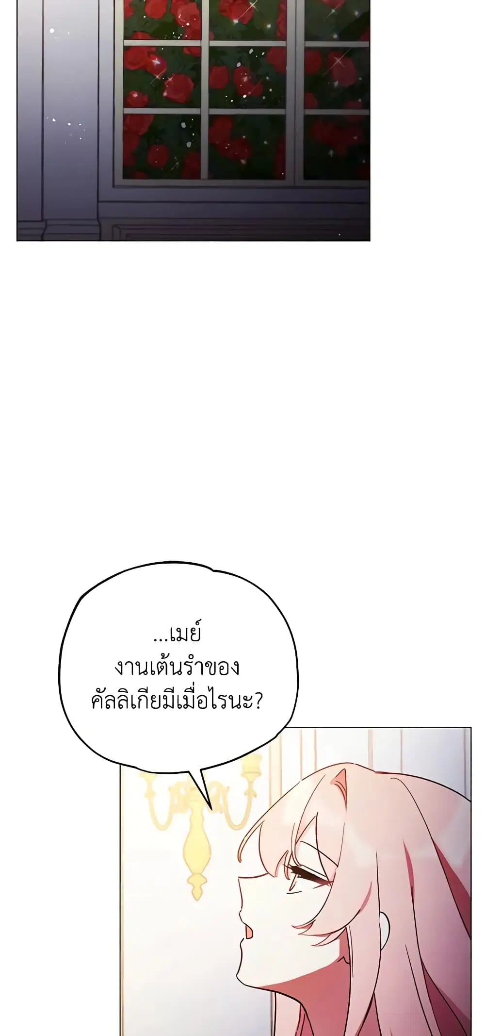 หน้า 41 จาก 46