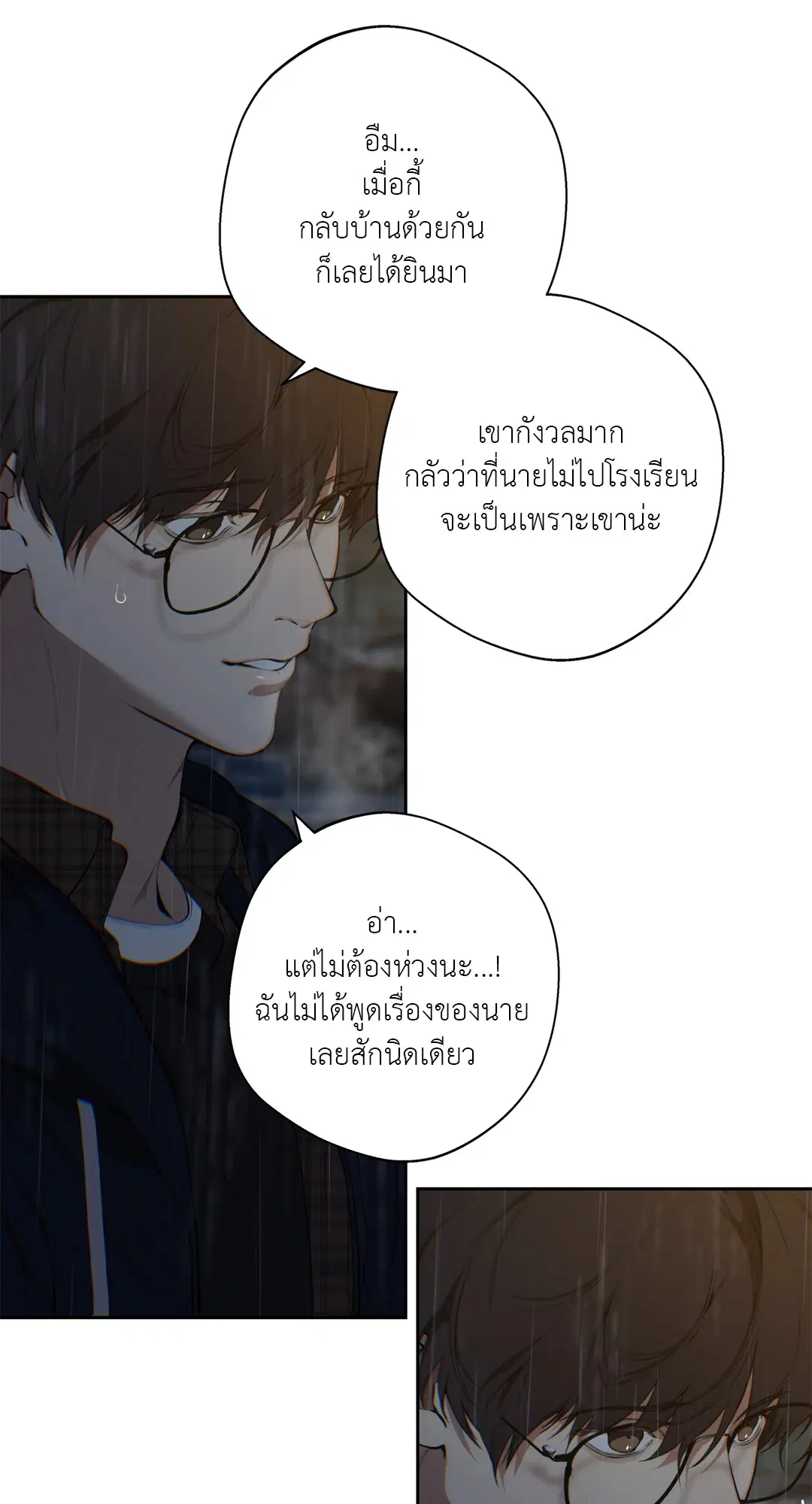 หน้า 15 จาก 79
