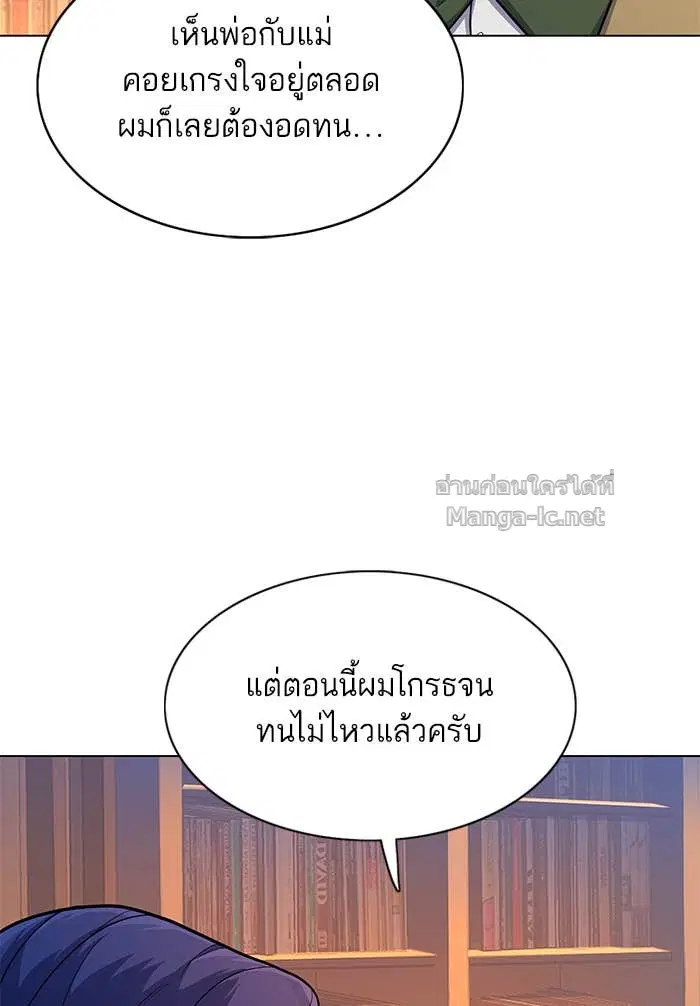 หน้า 69 จาก 165