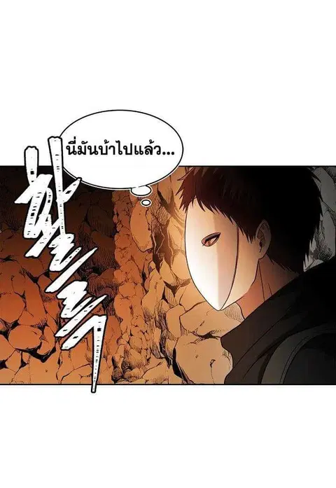หน้า 35 จาก 58