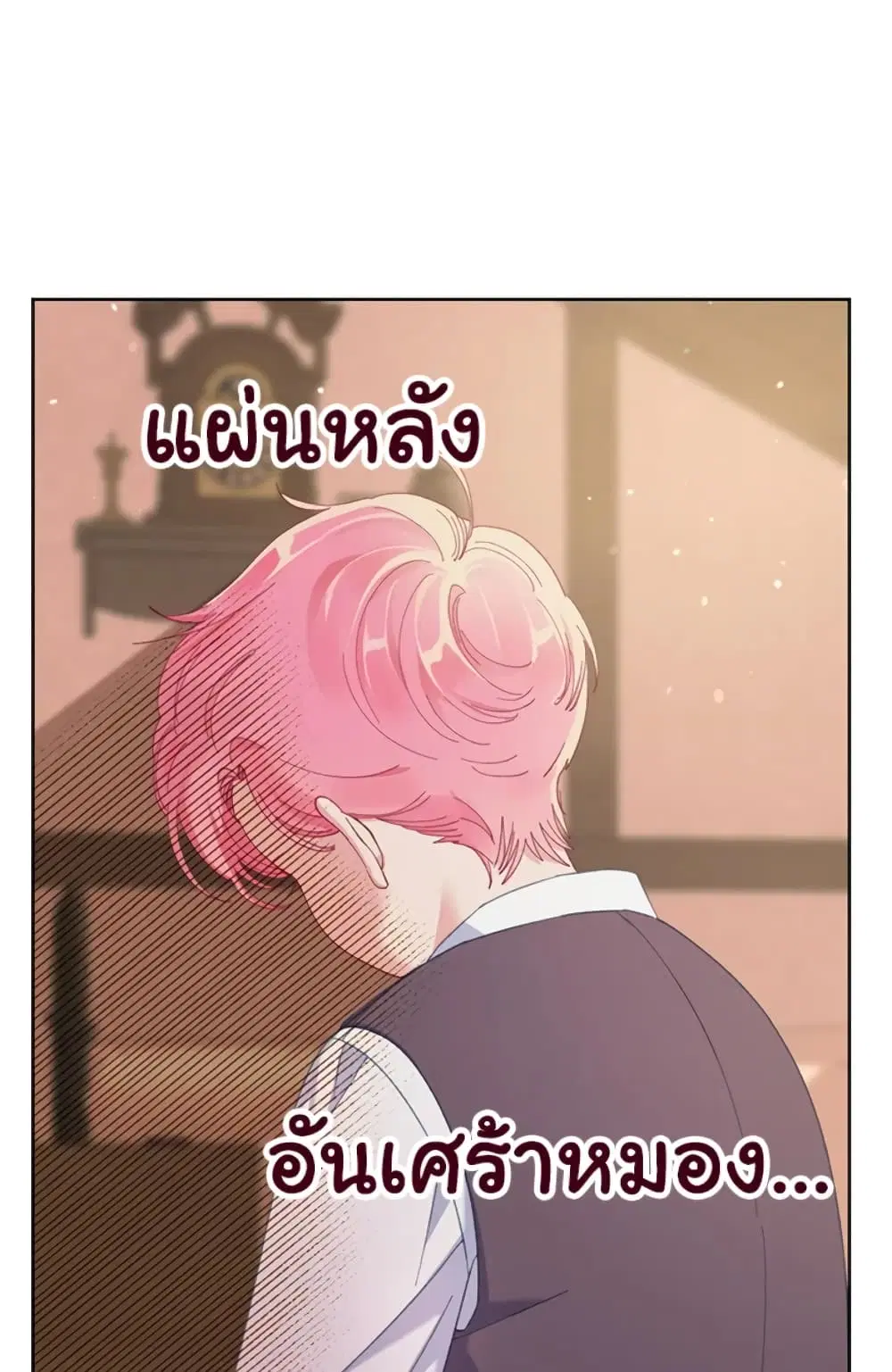 หน้า 41 จาก 82