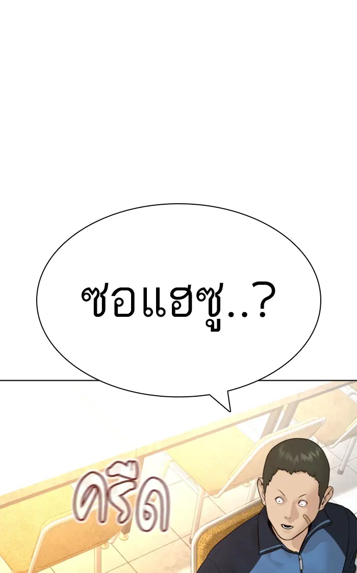 หน้า 77 จาก 154