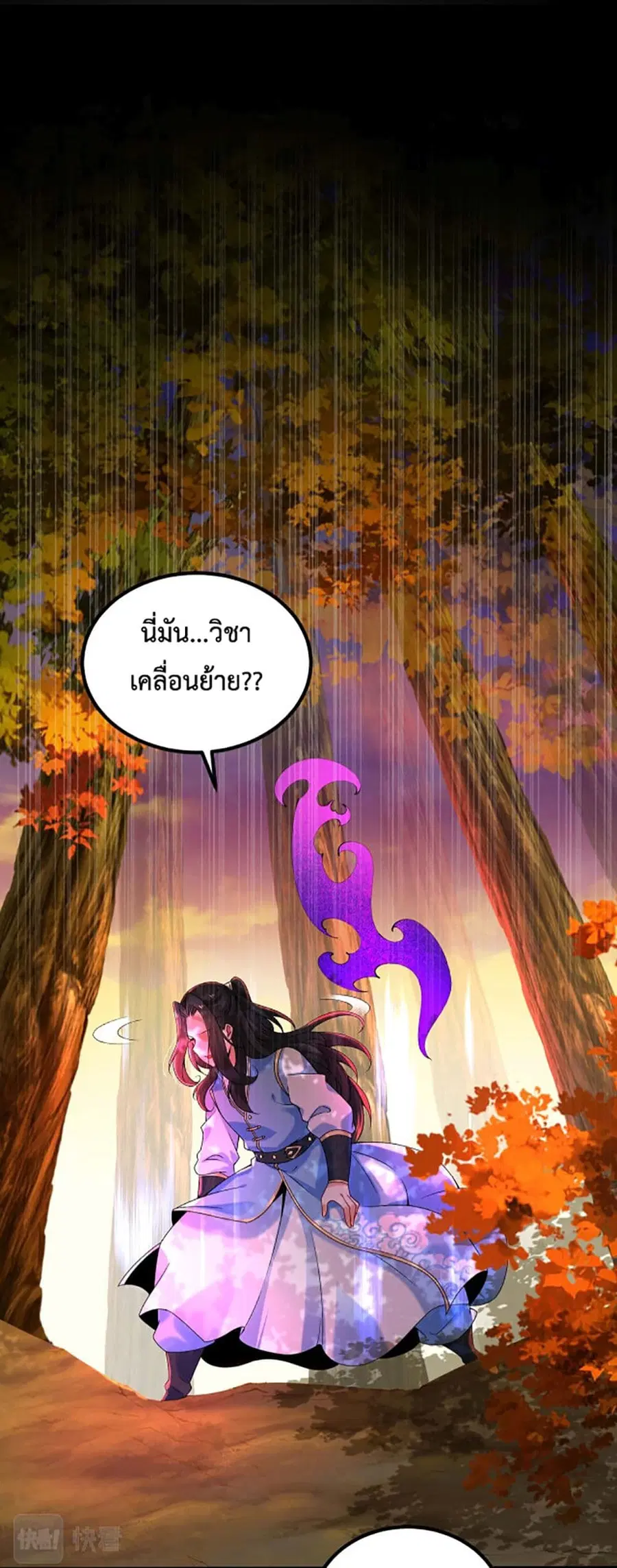 หน้า 26 จาก 44