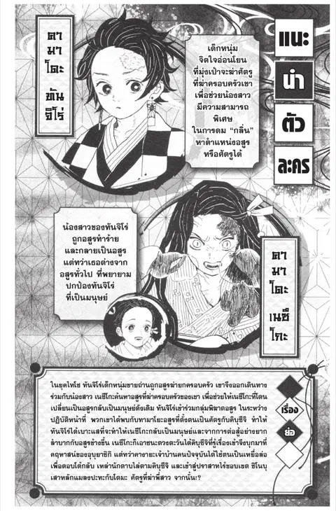 หน้า 2 จาก 24