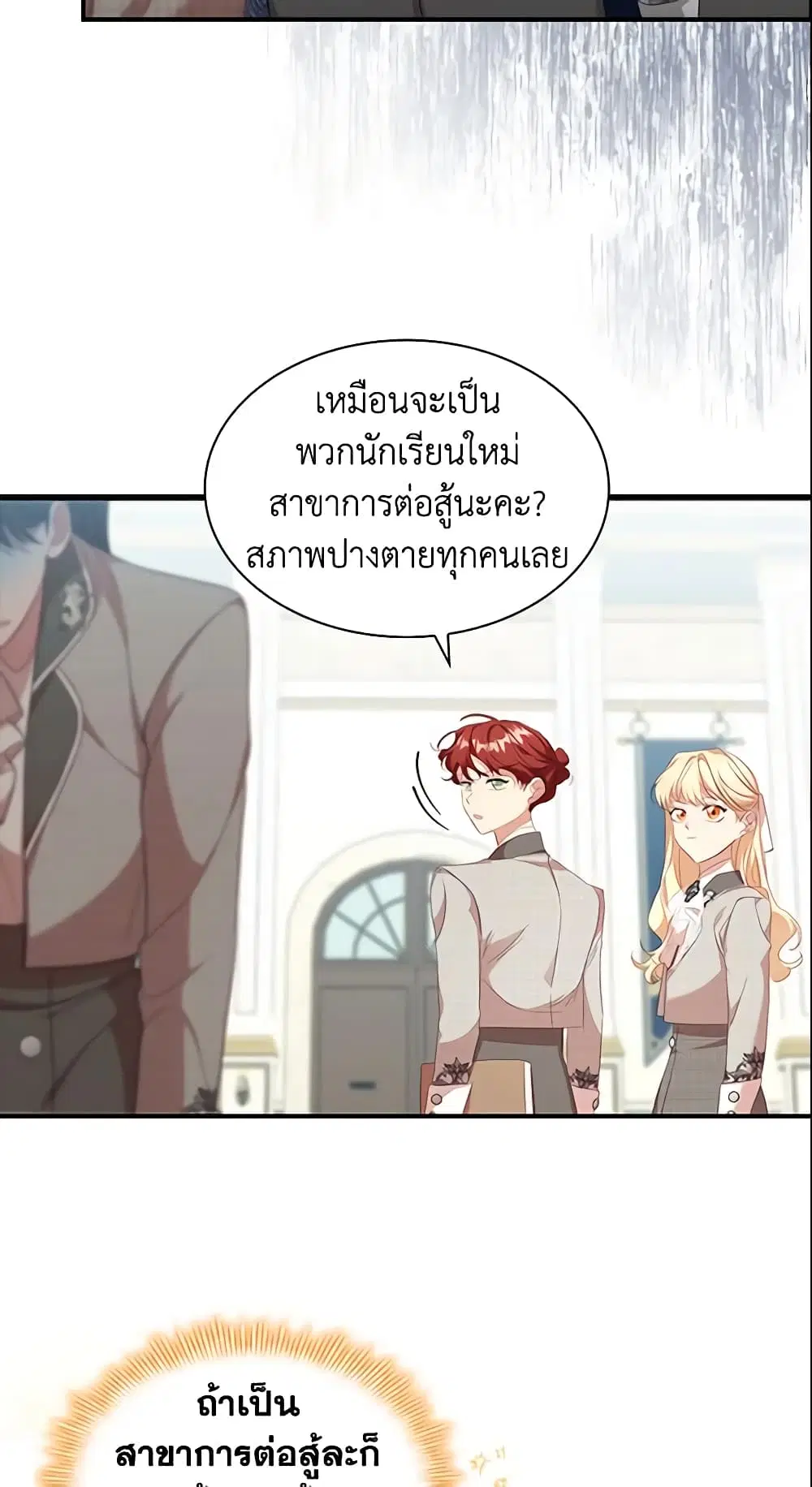 หน้า 10 จาก 50
