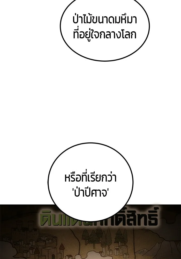 หน้า 35 จาก 128