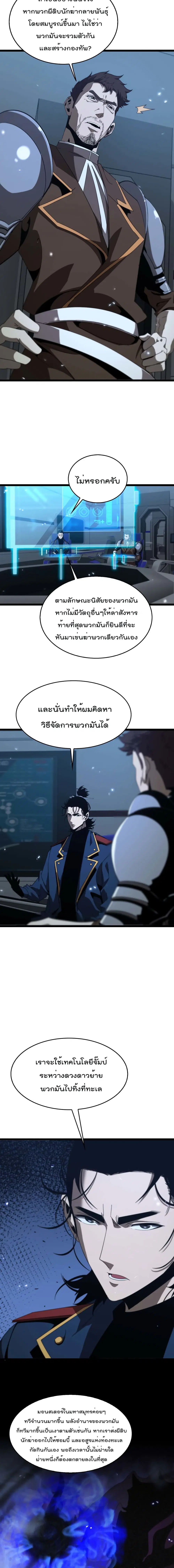 หน้า 7 จาก 12
