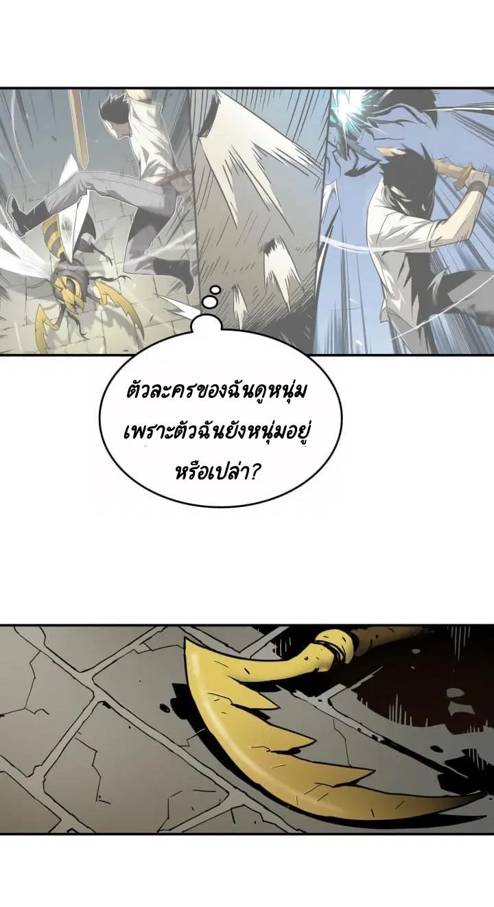 หน้า 58 จาก 66