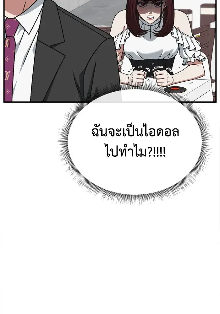 หน้า 157 จาก 177