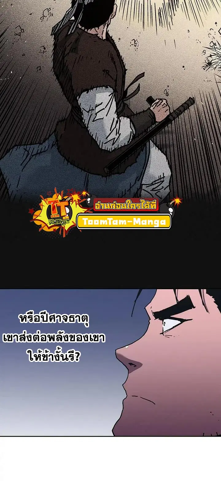 หน้า 13 จาก 58