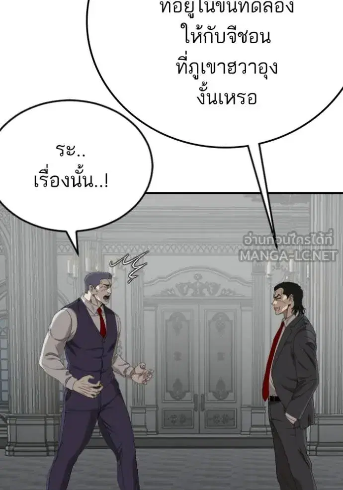 หน้า 52 จาก 145
