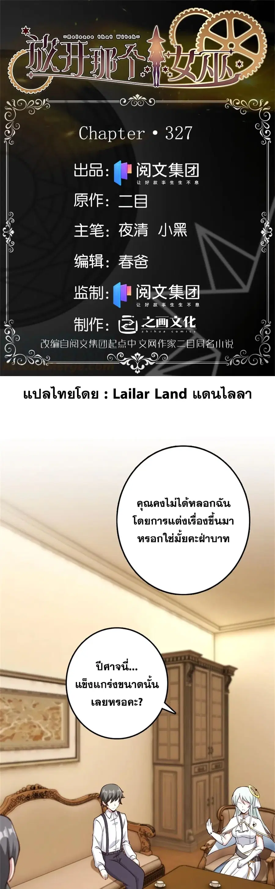 หน้า 1 จาก 30