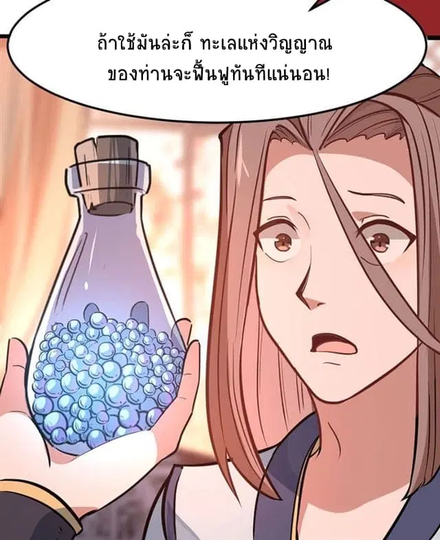 หน้า 22 จาก 37