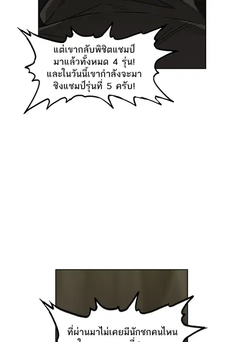 หน้า 8 จาก 103