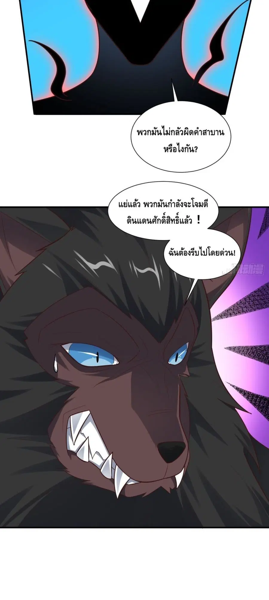 หน้า 10 จาก 52