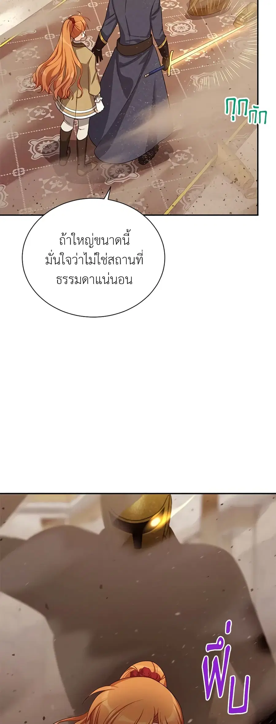 หน้า 32 จาก 46