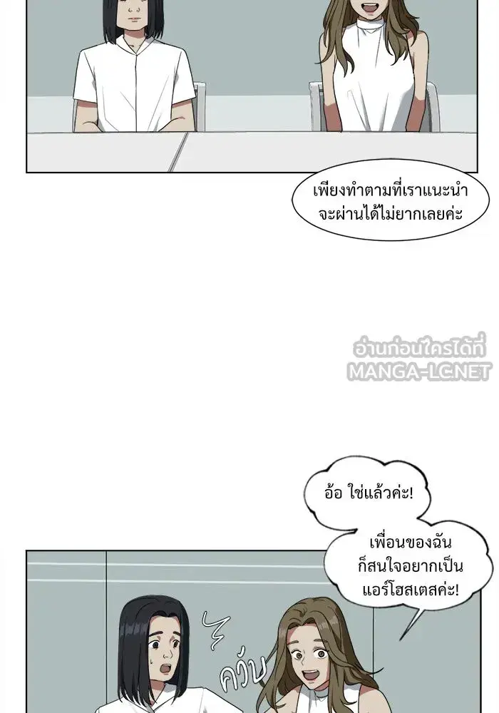หน้า 60 จาก 99