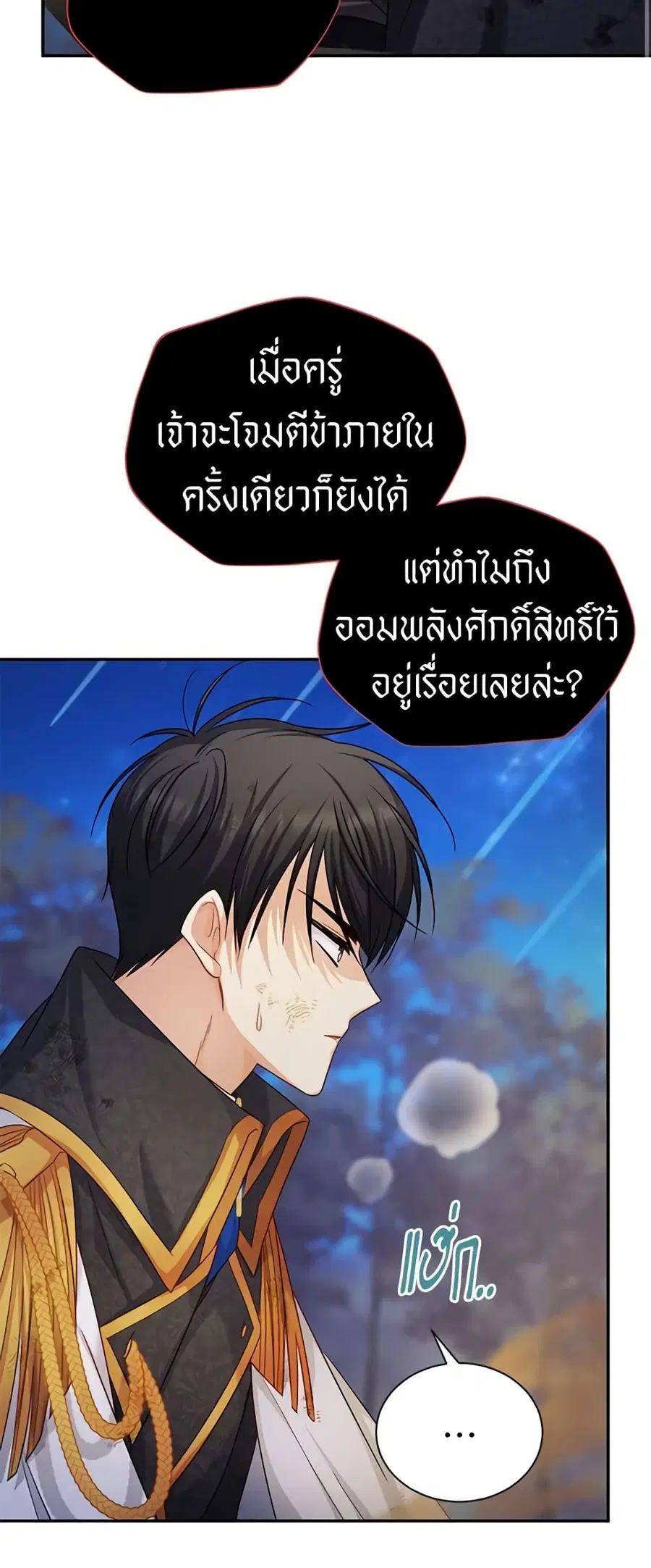 หน้า 38 จาก 51